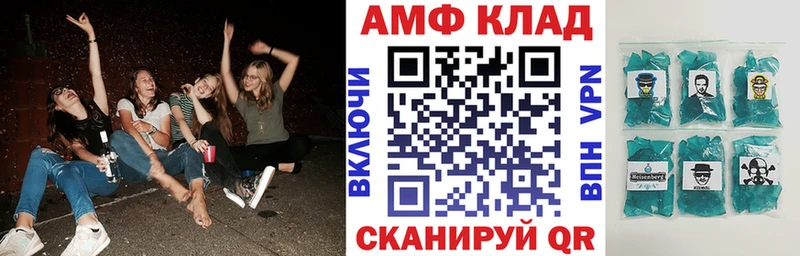 Amphetamine Premium  Купить закладки  Назрань 