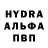 APVP Соль Danchik PoZiTiV