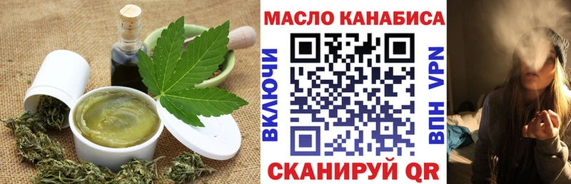 Canna-Cookies конопля  Купить  Назрань 