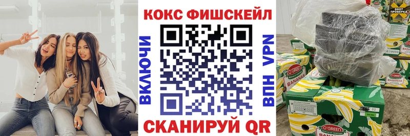 COCAIN VHQ  Купить закладки  Назрань 