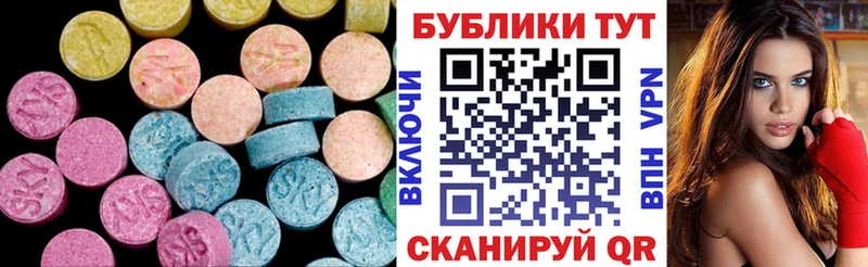 Ecstasy mix  Купить где  Назрань 