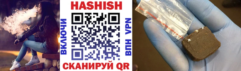 ГАШИШ 40% ТГК  Купить  Назрань 