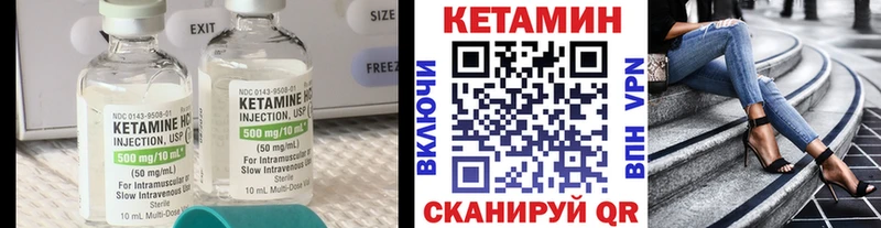 Купить  Назрань  Кетамин VHQ 