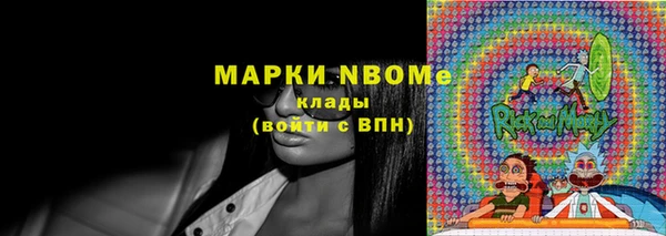 марки nbome Заводоуковск