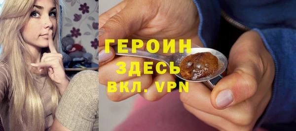 кристаллы Заволжск