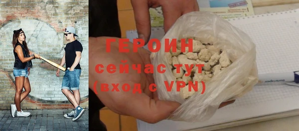 марки nbome Заводоуковск