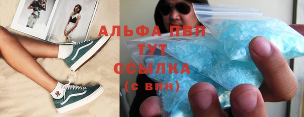 кристаллы Заволжск