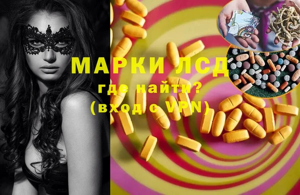 марки nbome Заводоуковск
