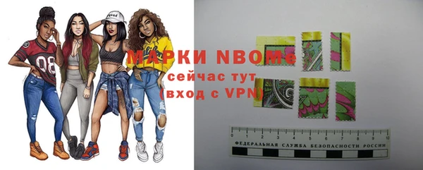кристаллы Заволжск