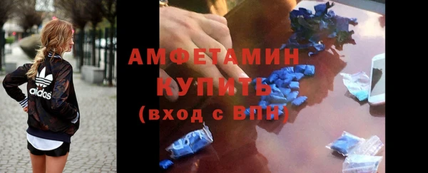марки nbome Заводоуковск