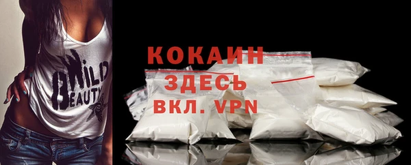 кристаллы Заволжск