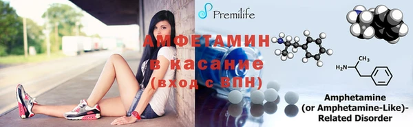 марки nbome Заводоуковск
