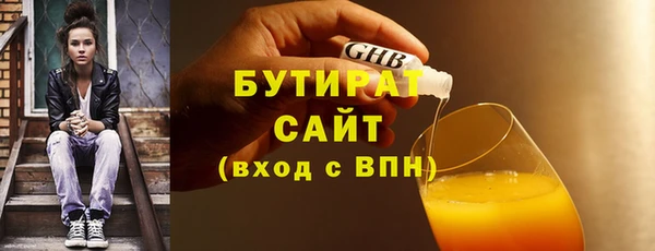марки nbome Заводоуковск