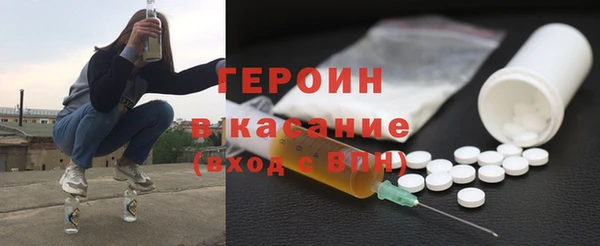 кристаллы Заволжск