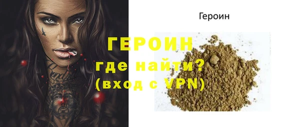 марки nbome Заводоуковск