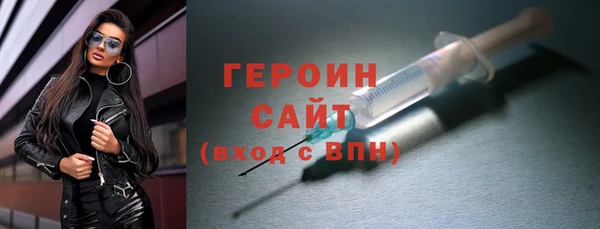 амф Заволжье