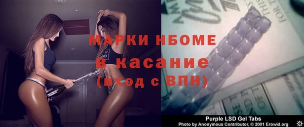 марки nbome Заводоуковск