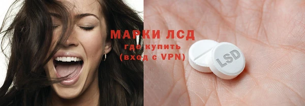 амф Заволжье