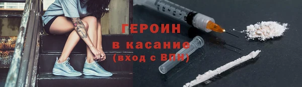 амф Заволжье
