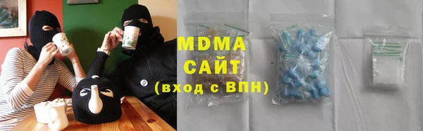 марки nbome Заводоуковск