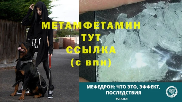кристаллы Заволжск