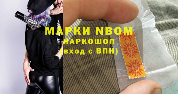 амф Заволжье