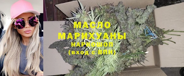 марки nbome Заводоуковск