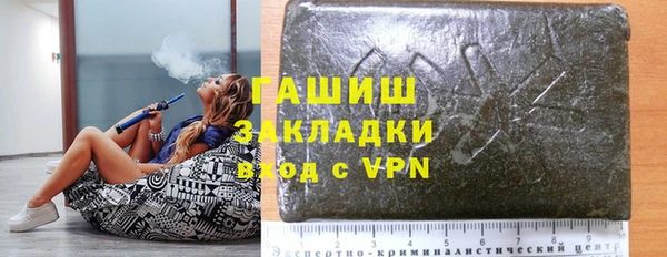 кристаллы Заволжск