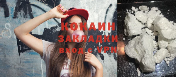 кристаллы Заволжск
