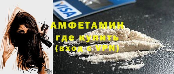 кристаллы Заволжск