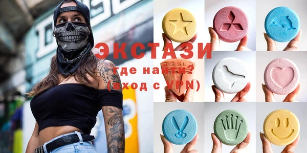 амф Заволжье