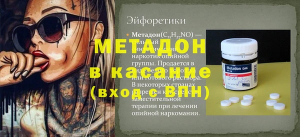 кристаллы Заволжск