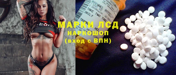 марки nbome Заводоуковск