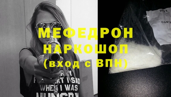 марки nbome Заводоуковск