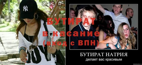 кристаллы Заволжск