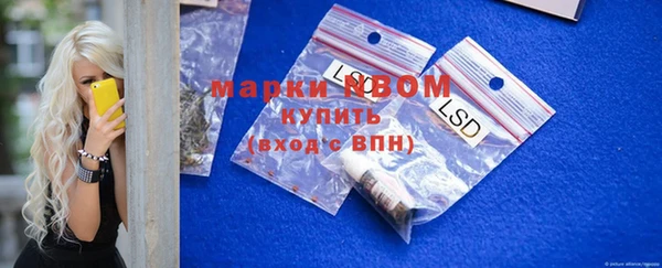 кристаллы Заволжск