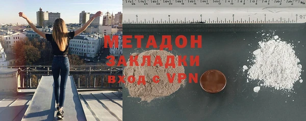 амф Заволжье