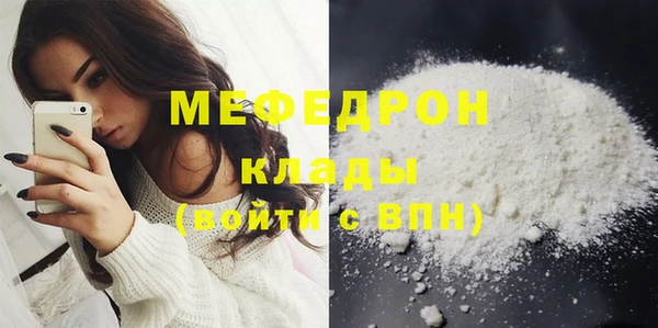кристаллы Заволжск