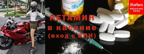 кристаллы Заволжск