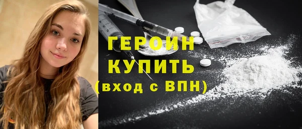 марки nbome Заводоуковск