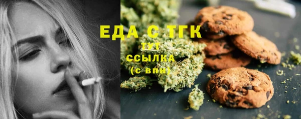кристаллы Заволжск