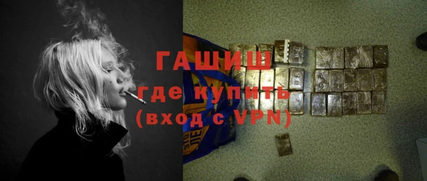 кристаллы Заволжск