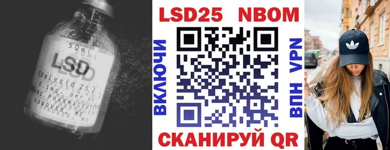 ЛСД экстази ecstasy  Купить закладки  Назрань 