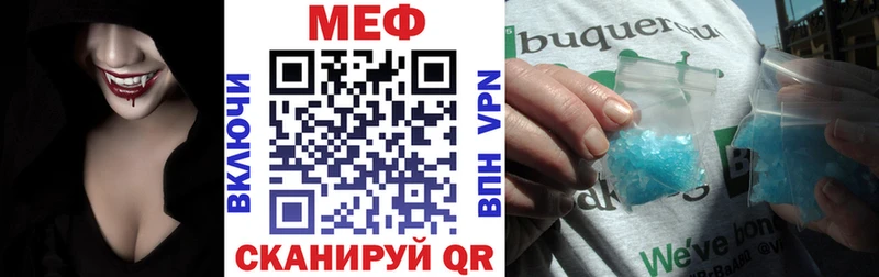 Мефедрон mephedrone  Назрань 