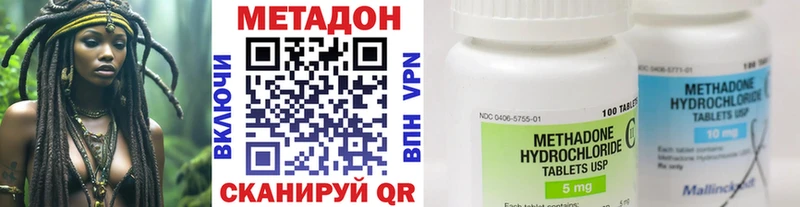 Купить  Назрань  Метадон VHQ 