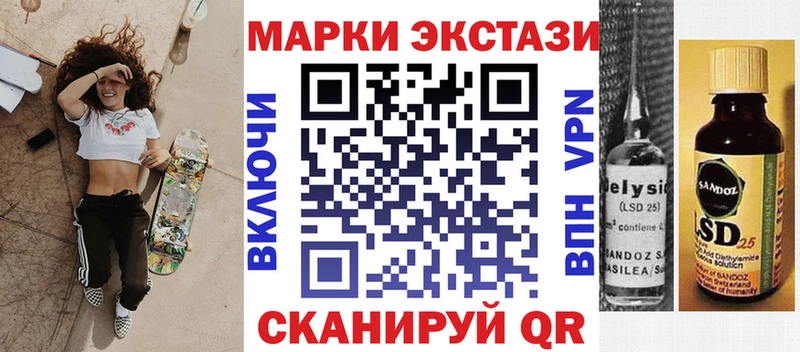 Купить где  Назрань  Марки N-bome 1,8мг 