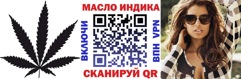 Купить где  Назрань  Дистиллят ТГК концентрат 