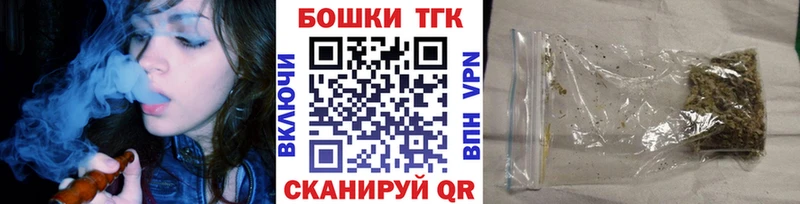 Бошки Шишки VHQ  Купить закладки  Назрань 